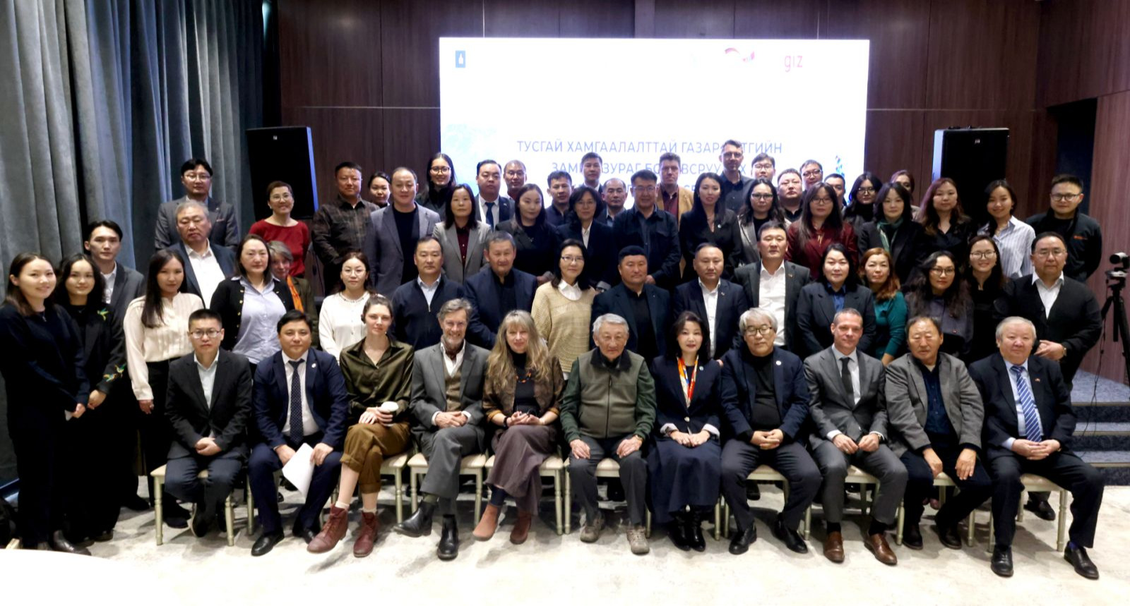 МОНГОЛ УЛС ТУСГАЙ ХАМГААЛАЛТТАЙ ГАЗАР НУТГИЙН ЗАМЫН ЗУРАГ СТРАТЕГИЙН БАРИМТ БИЧГИЙГ БОЛОВСРУУЛАХ АЖЛЫГ ЭХЛҮҮЛЛЭЭ